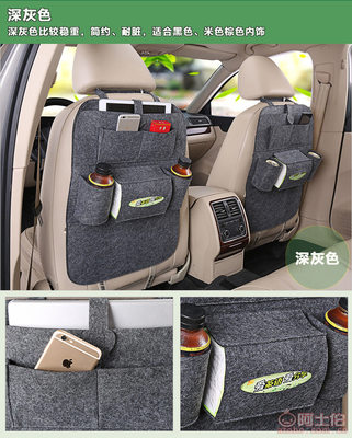 汽车多功能置物袋 让爱车收纳井然有序的实用助手