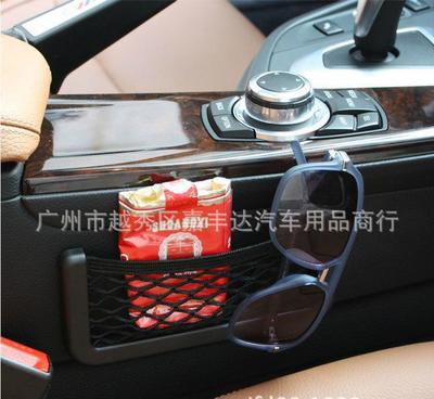 多功能车用置物网兜 打造整洁有序的车内空间